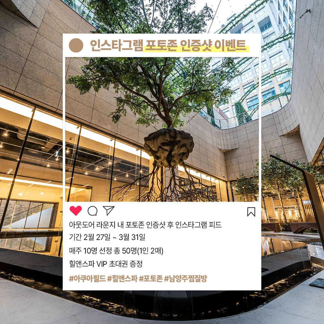 스타필드