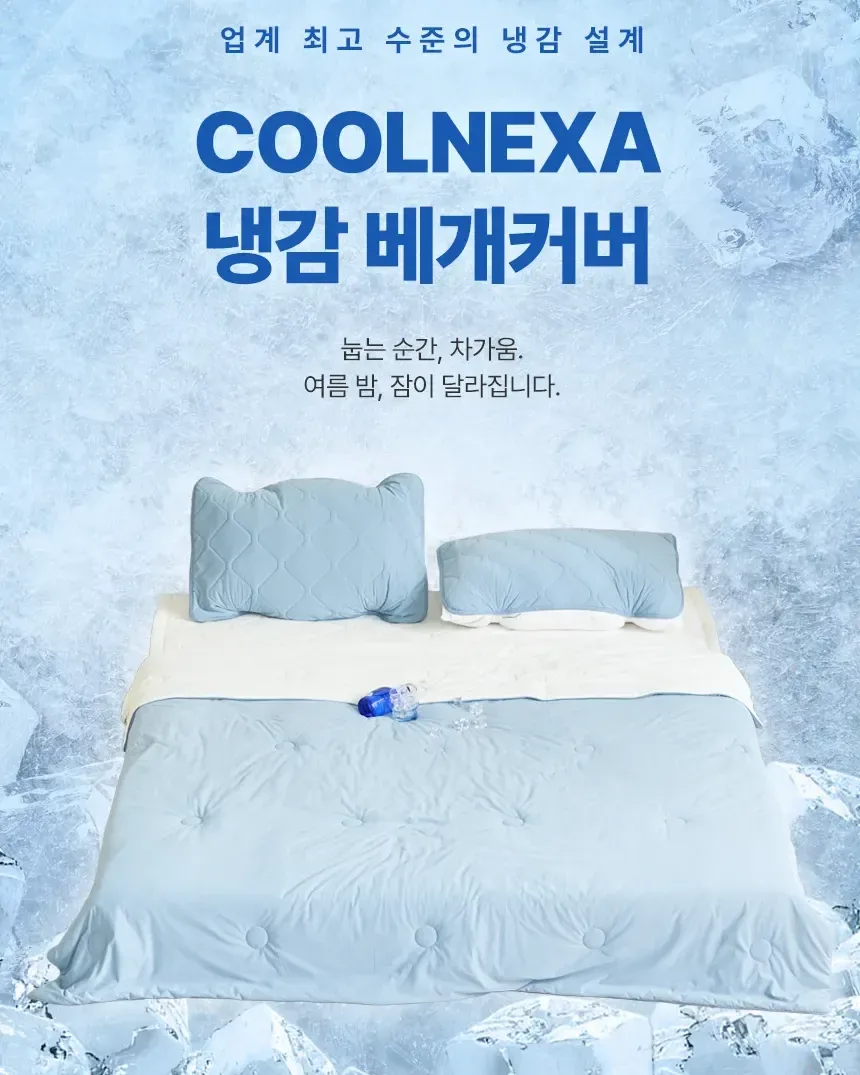 베네베딩