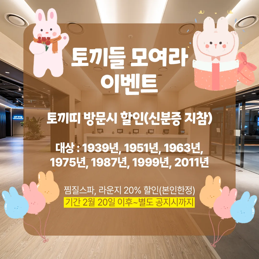 스타필드