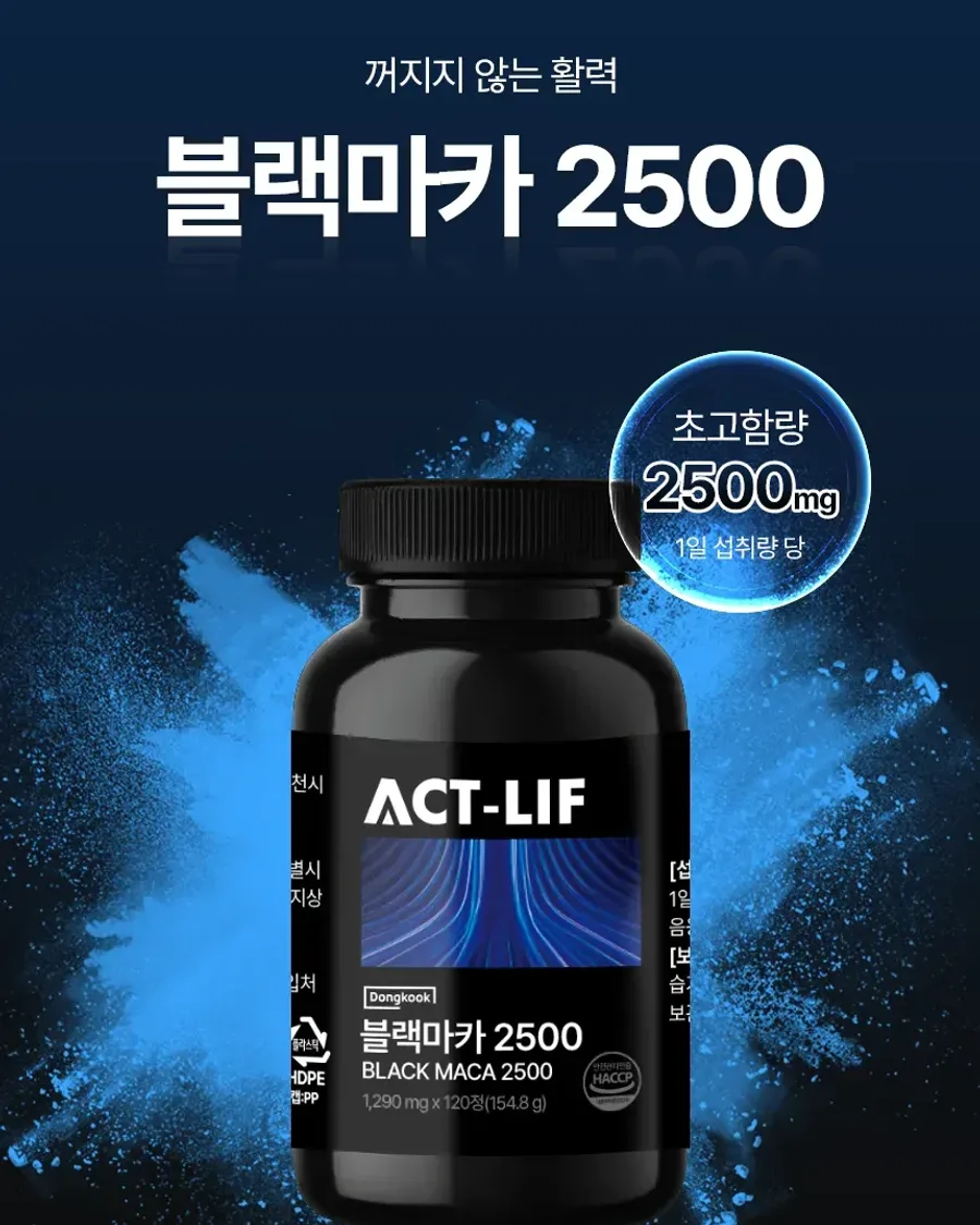 동국헬스케어엠앤아이(주)