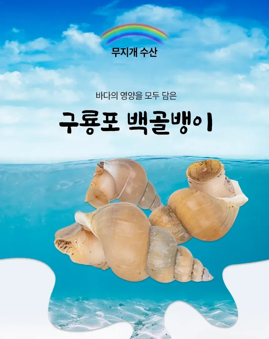 무지개수산
