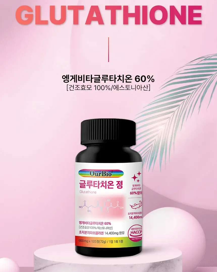 네이처코퍼레이션