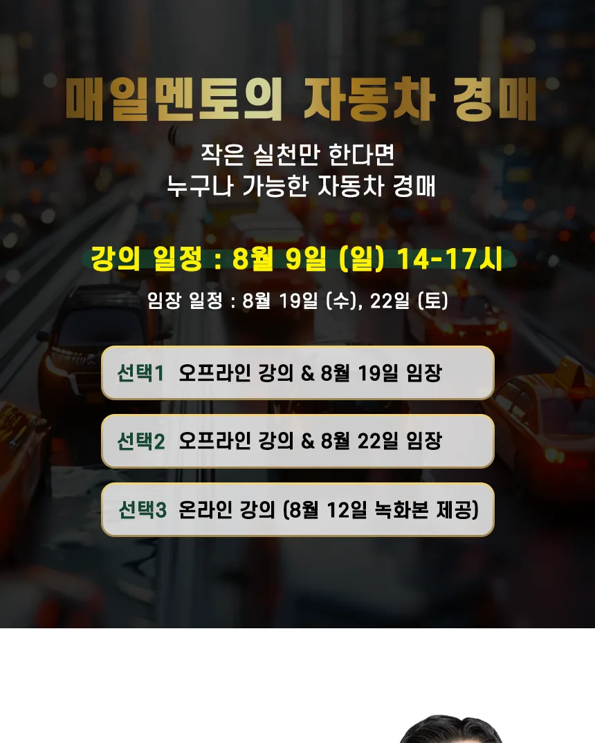 매일 멘토