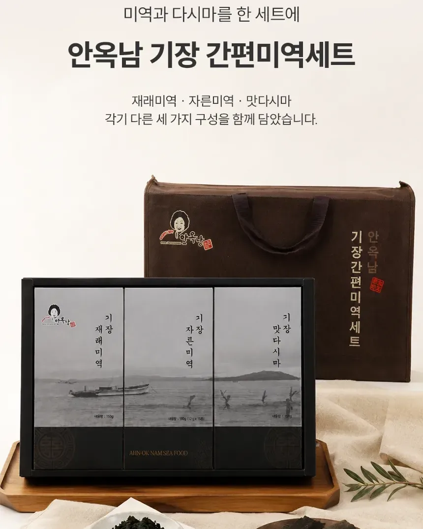 남포물산