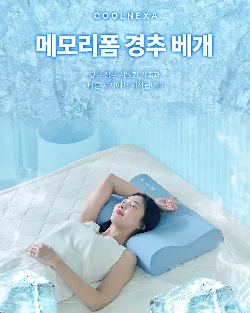 베네베딩