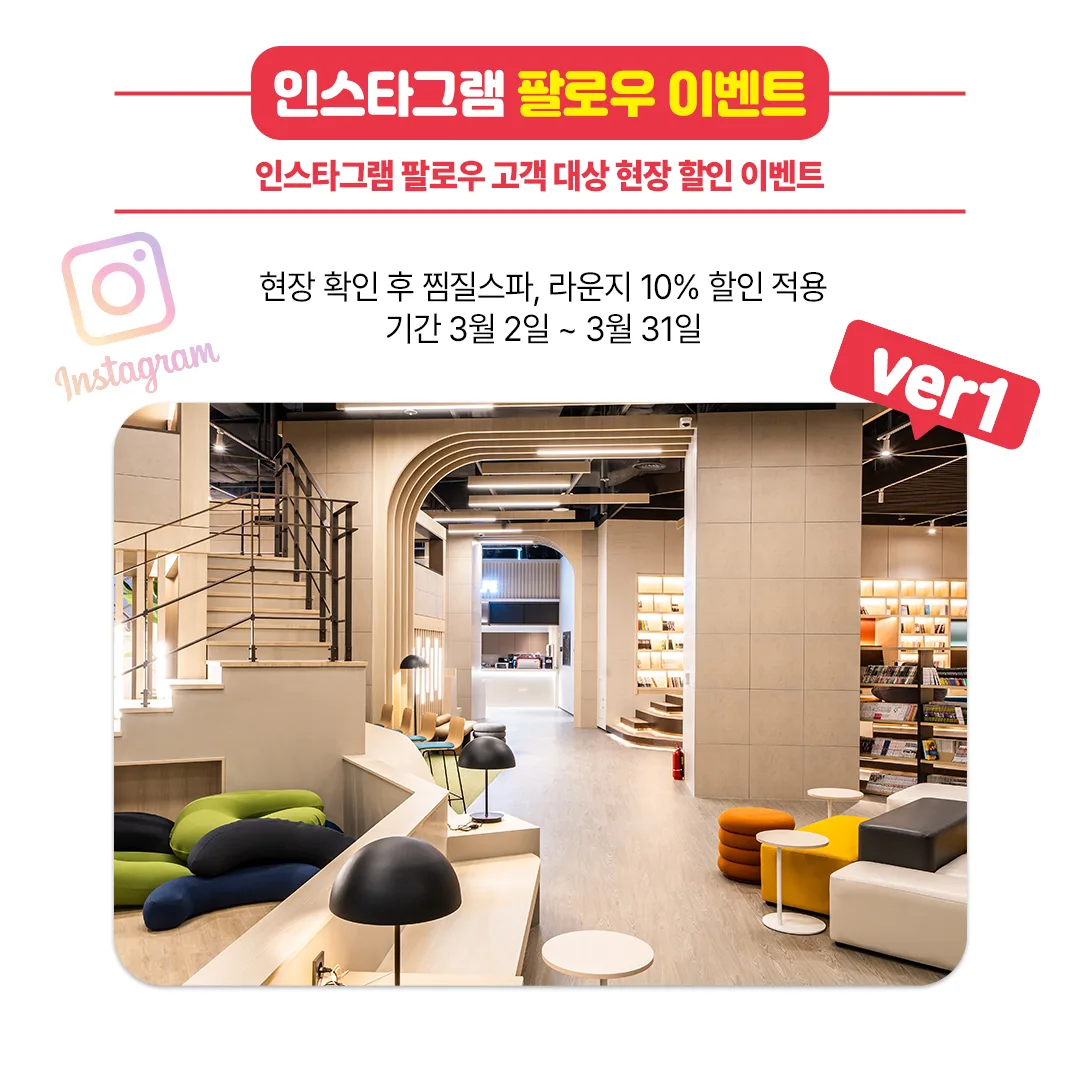 스타필드