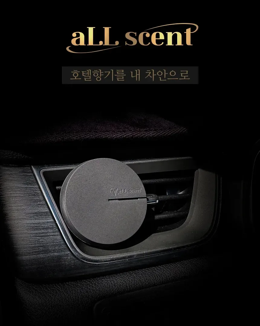 all.scent