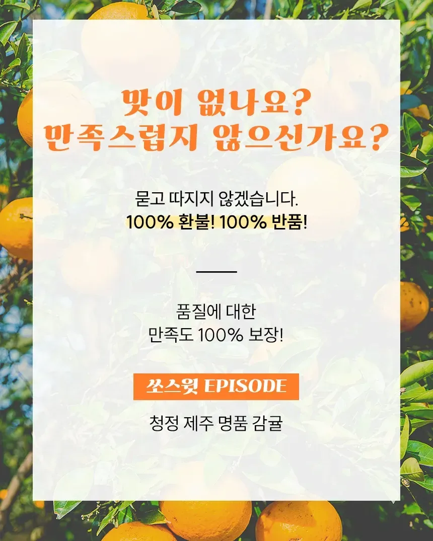 쏘스윗