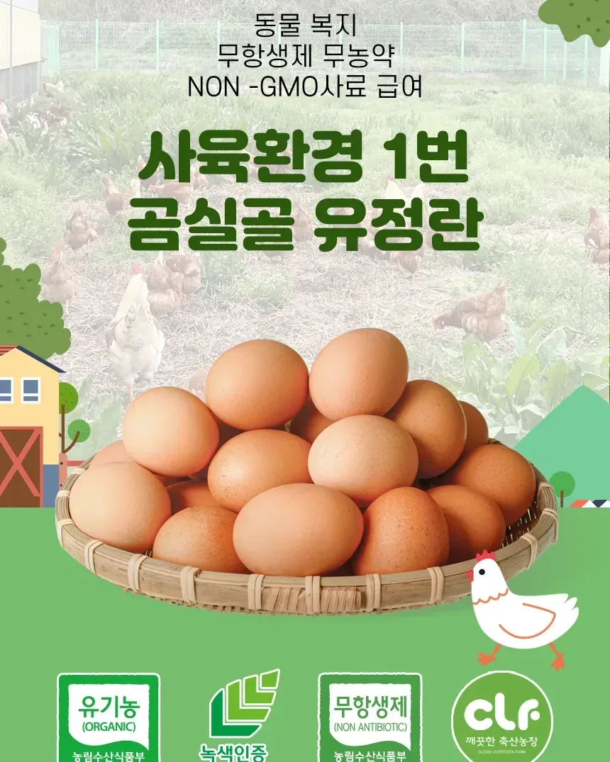 곰실골