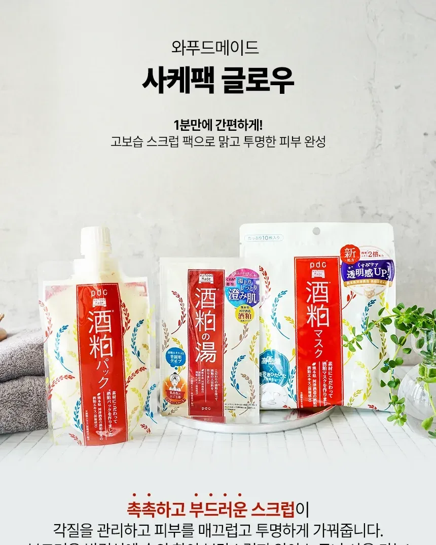 와푸드메이드